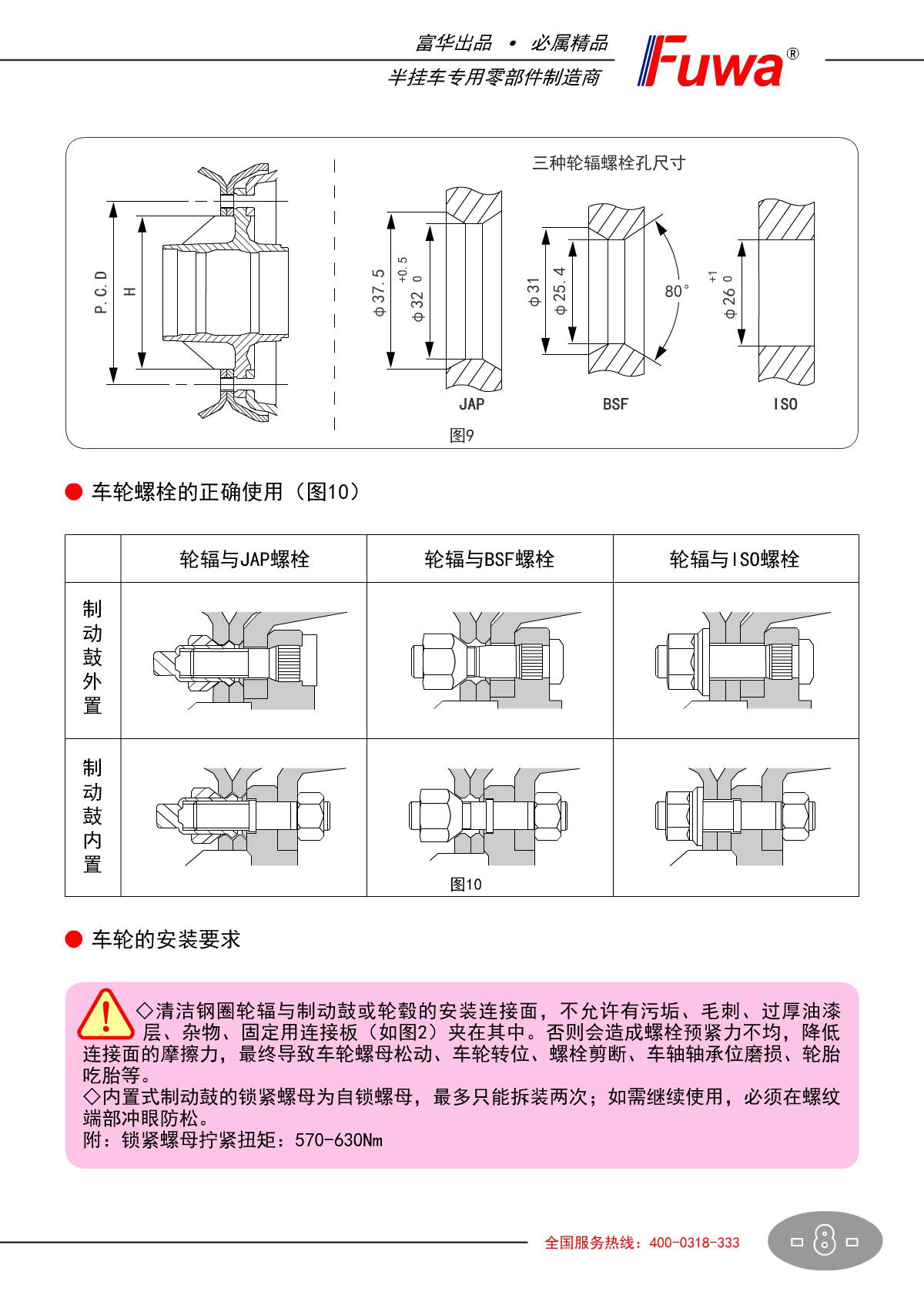 44158精准16码