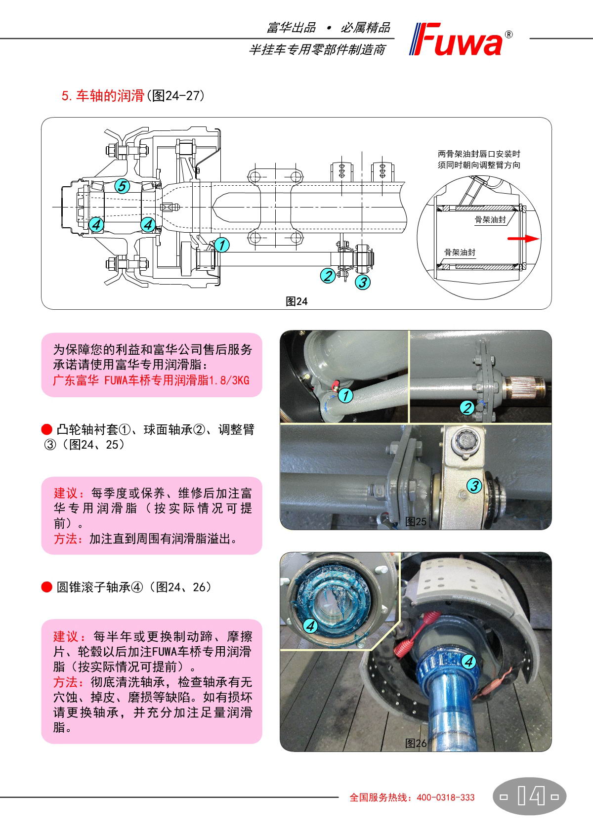 44158精准16码