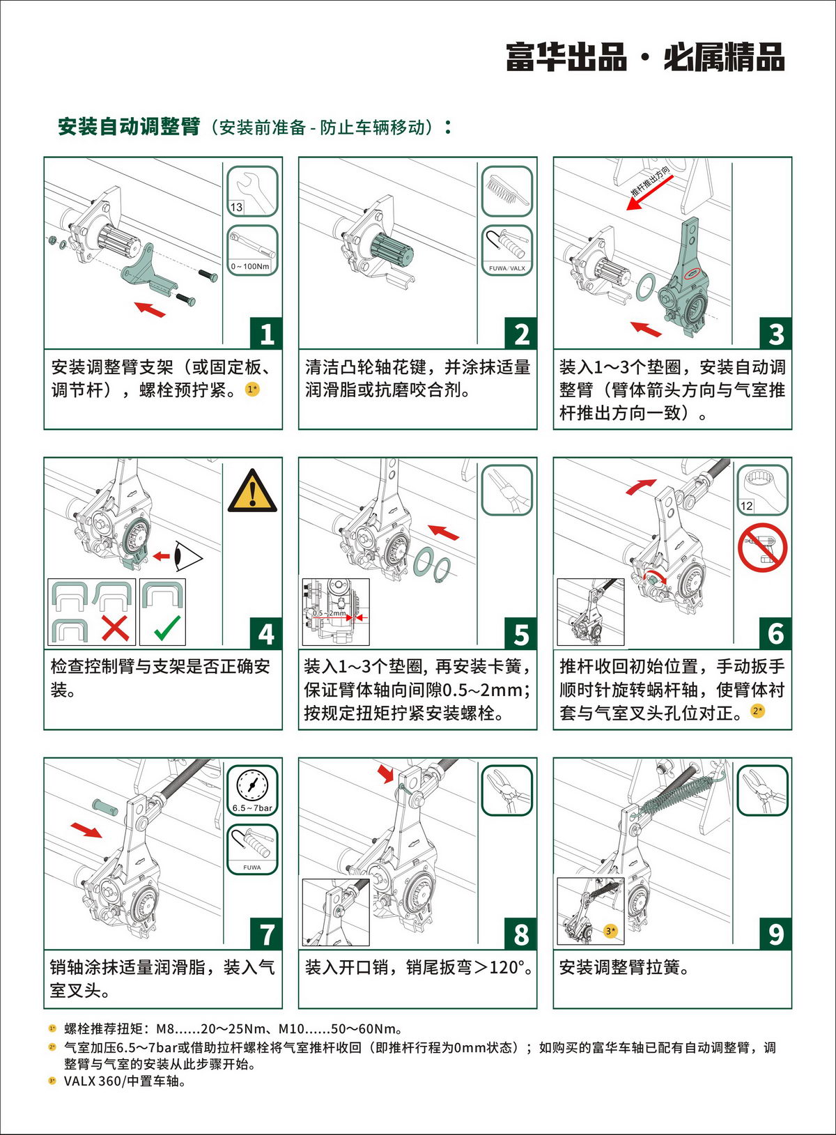 44158精准16码