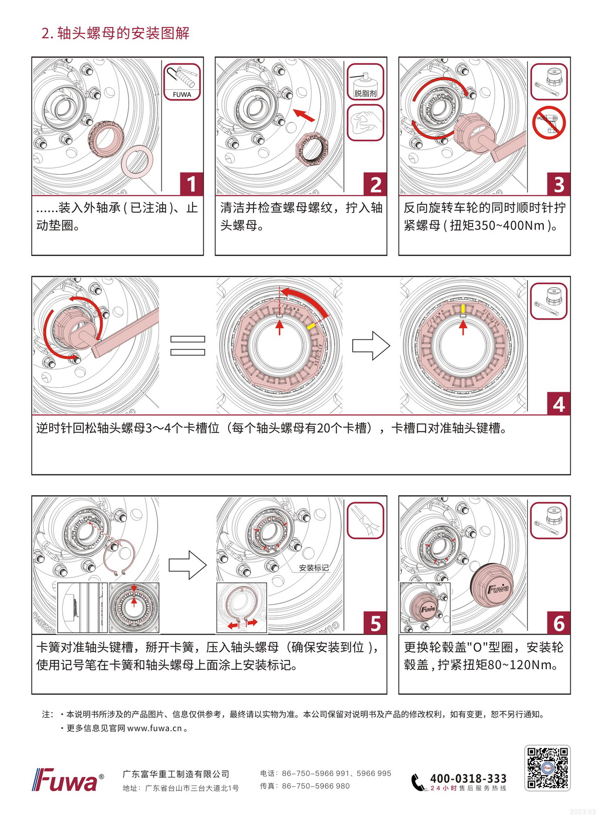 44158精准16码