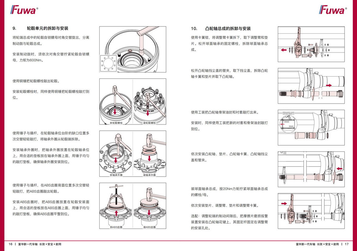 44158精准16码