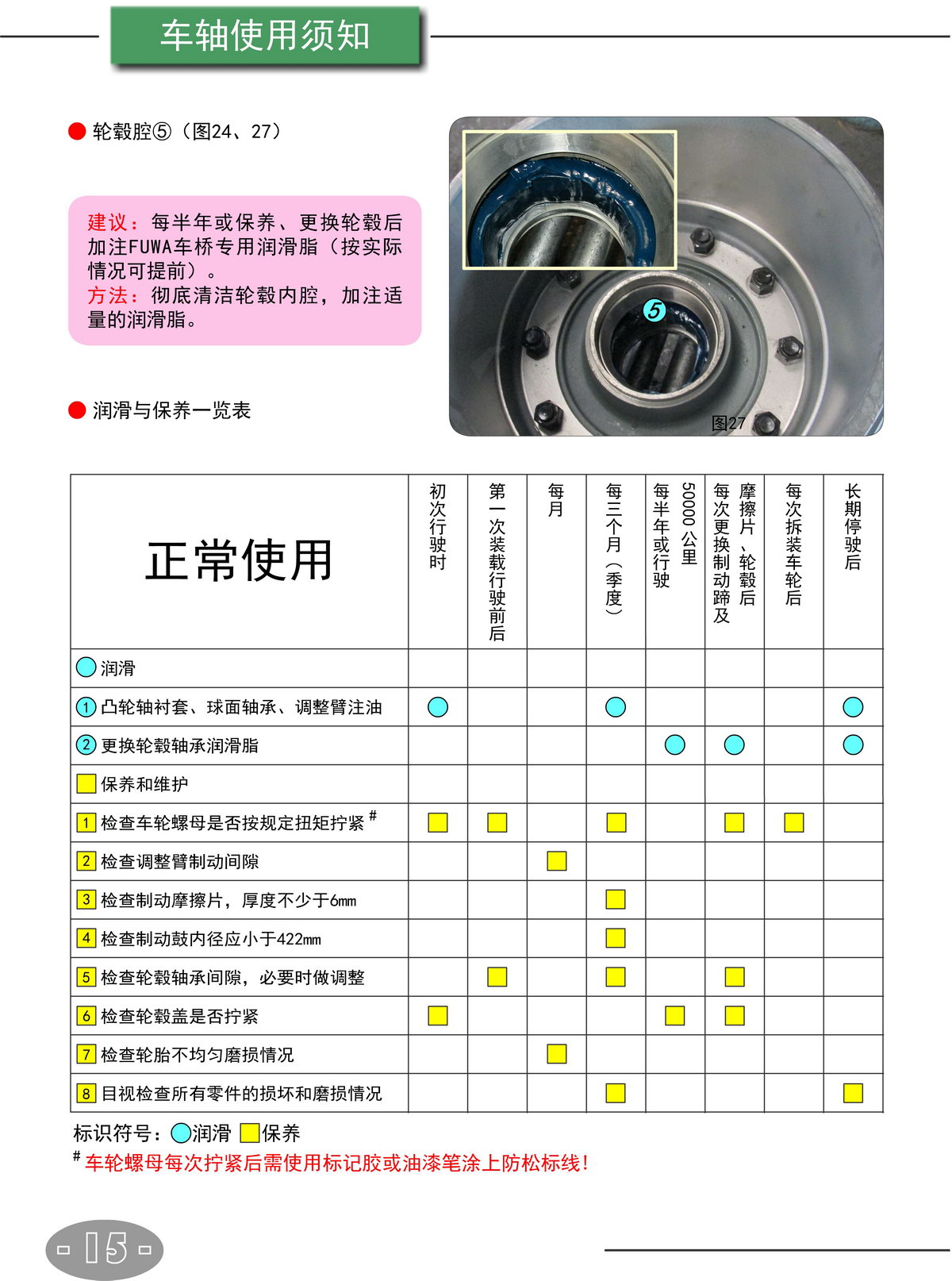 44158精准16码