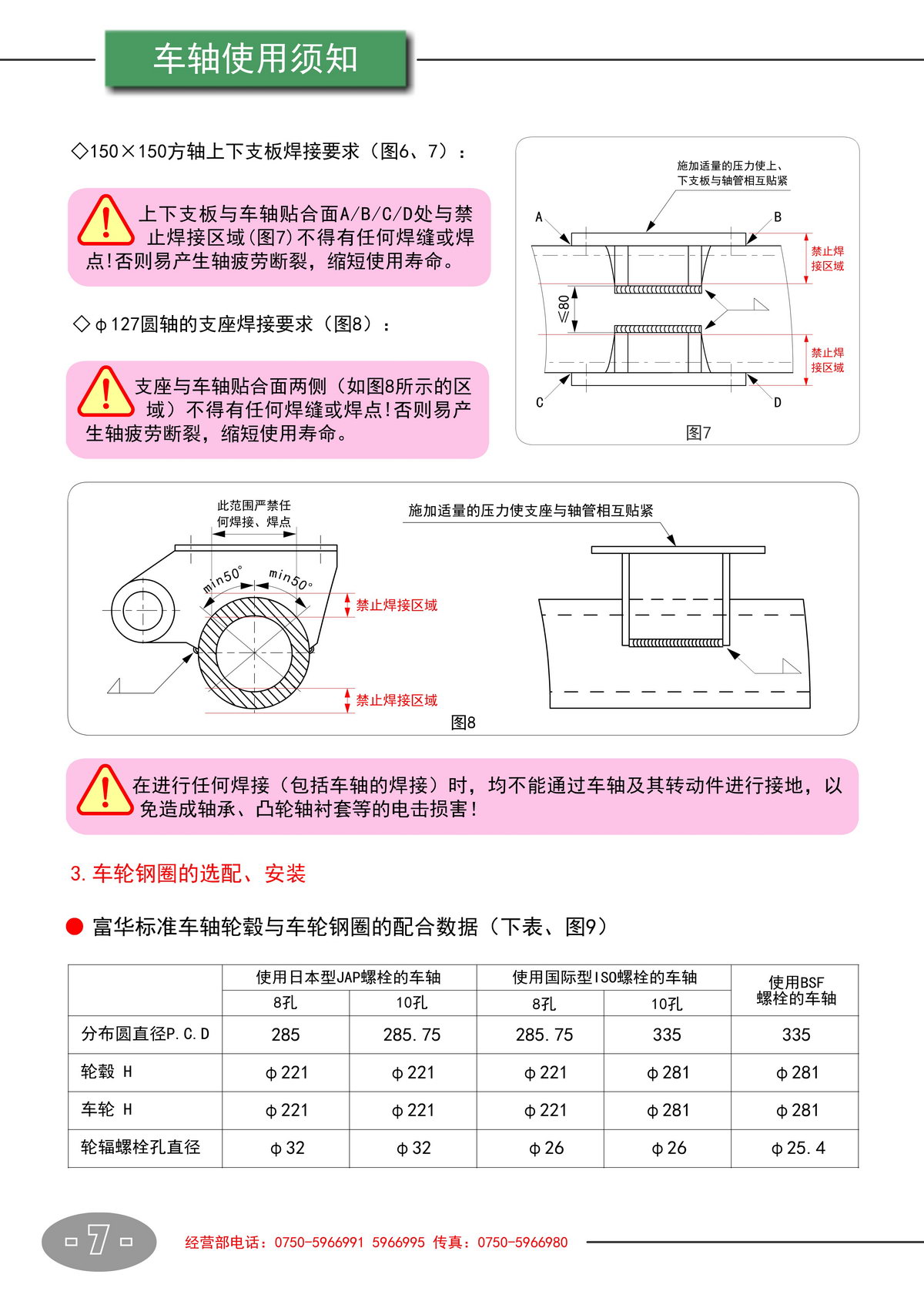 44158精准16码